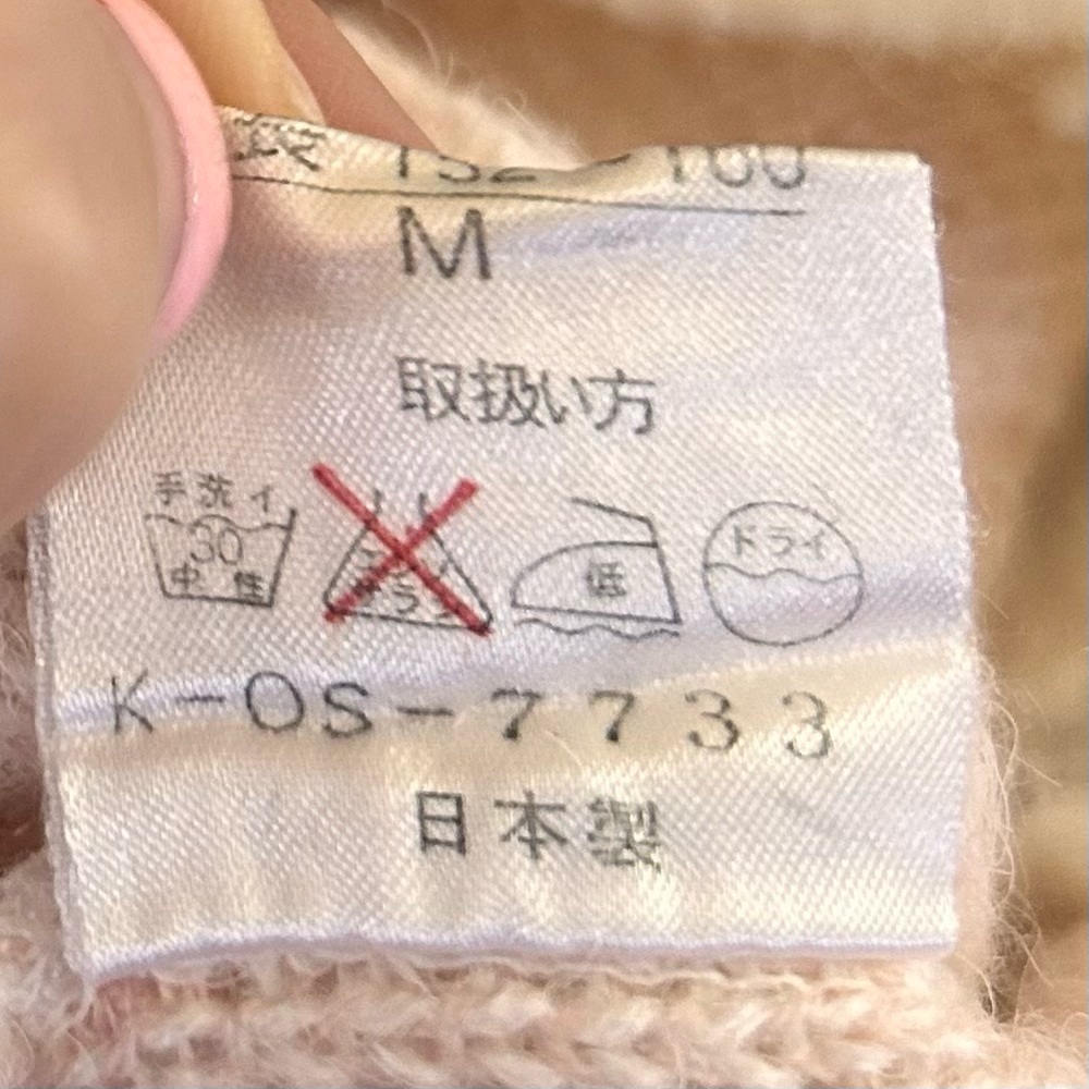 Vareuse Tokyo Angora Wool Blend Button Front Cardigan Sweater Ivory Pink Size M - Picture 7 of 10